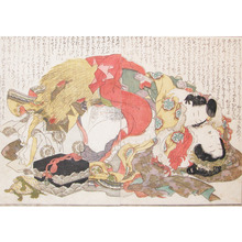 葛飾北斎: Urashima Taro & The Princess of Dragon Palace - Ronin Gallery