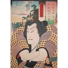 歌川国芳: Inuta Kobungo - Ronin Gallery