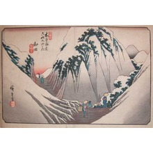 Utagawa Hiroshige: Wada - Ronin Gallery
