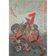 Utagawa Kuniyoshi: Saito Toshimoto Nyudo Ryuhon - Ronin Gallery
