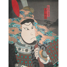 Utagawa Hirosada: Kumasaka Chohan - Ronin Gallery