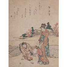 Katsushika Hokusai: Mother and Two Children - Ronin Gallery