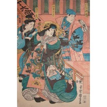 Utagawa Kuniyoshi: Courtesan Agemaki Wearing a Dragon Pattern Obi - Ronin Gallery