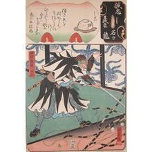 Utagawa Kuniyoshi: Nakamura Kansake Masatato - Ronin Gallery
