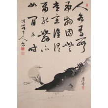 Shibata Zeshin: A Song Bird - Ronin Gallery