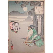 Tsukioka Yoshitoshi: Hasebe Nobutsura: Takakura Moon - Ronin Gallery