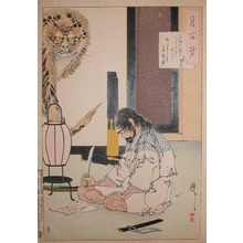 Tsukioka Yoshitoshi: Poem by Akashi Gidayu - Ronin Gallery