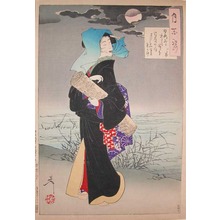 Tsukioka Yoshitoshi: Poem by Hitotose - Ronin Gallery