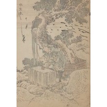 Katsushika Hokusai: Water Falling from the Tree - Ronin Gallery