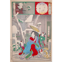 Toyohara Chikanobu: Snow at Yoshiwara; Urazato - Ronin Gallery