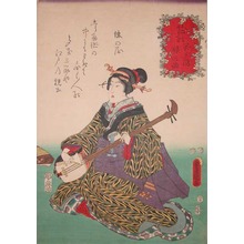 Utagawa Kunisada: Playing Shamisen - Ronin Gallery