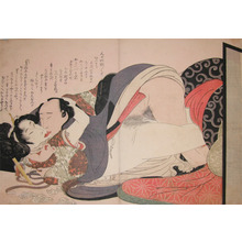 Katsushika Hokusai: I Love You - Ronin Gallery