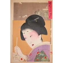 Toyohara Chikanobu: Meiwa Era - Ronin Gallery