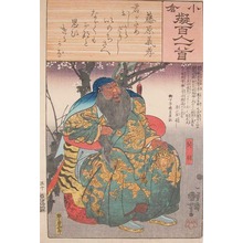歌川国芳: Kan'u in a Dragon Patterned Robe - Ronin Gallery