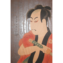 Toshusai Sharaku: Ichikawa Omezo as Ippei the Manservant - Ronin Gallery