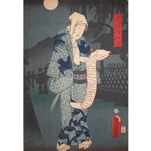 Utagawa Kunisada: Gengoro Reading a Letter - Ronin Gallery