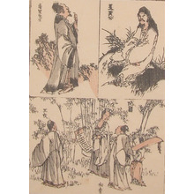 Katsushika Hokusai: Chinese Scholars - Ronin Gallery