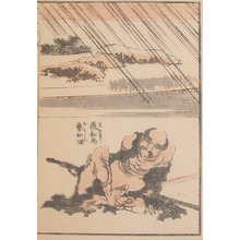 Katsushika Hokusai: The Priest Kaosho Rochishin in Rain - Ronin Gallery