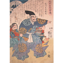 Utagawa Kuniyoshi: Tatsugawa Katsumasa - Ronin Gallery