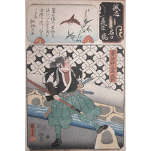 Utagawa Kuniyoshi: The Ronin, Sugenoya Hannojo Masatoshi by the mans - Ronin Gallery