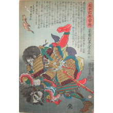 Utagawa Kuniyoshi: Saito Toshimoto Nyudo Ryuhon - Ronin Gallery