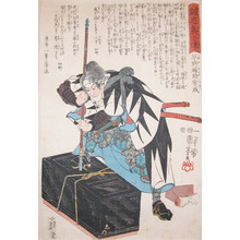 Utagawa Kuniyoshi: Hayano Wasuke Tsunenari - Ronin Gallery