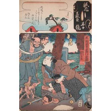 Utagawa Kuniyoshi: Hokajima Yasoemon Tsunetaka - Ronin Gallery