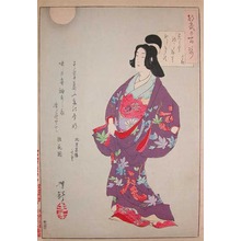 Tsukioka Yoshitoshi: A Poem by Takao - Ronin Gallery