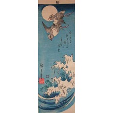 歌川広重: Chidori Birds and Waves - Ronin Gallery