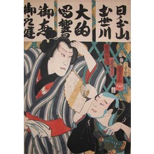歌川国芳: Sumo Wrestler Chokichi - Ronin Gallery
