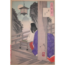 月岡芳年: Moon at Isiyama - Ronin Gallery