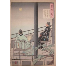Tsukioka Yoshitoshi: Rising Moon: A Poem by Abe no Nakamaro - Ronin Gallery