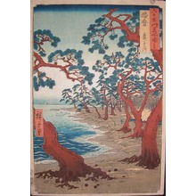 Japanese Print "Harima. Maiko Beach" by Suzuki Hiroshige (Hiroshige)