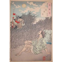 Tsukioka Yoshitoshi: Moon on the Huai River: wu Tze-Su - Ronin Gallery