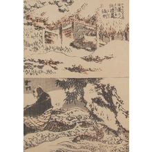 Katsushika Hokusai: In a Hut, By a Stream - Ronin Gallery