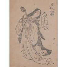 Katsushika Hokusai: The Goddess of Dawn and Revelry - Ronin Gallery
