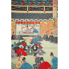 Shogetsu: Tokugawa VIIIth Shogun - Ronin Gallery