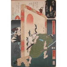 歌川国芳: Isoai Juroemon Masahisa - Ronin Gallery