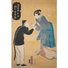 歌川芳虎: Chinese Man and Courtesan in Yokohama - Ronin Gallery