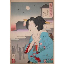 Tsukioka Yoshitoshi: Moon at Theater District - Ronin Gallery
