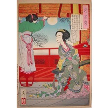 Tsukioka Yoshitoshi: Poem by Ch'ang-Ling - Ronin Gallery