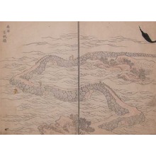 Katsushika Hokusai: Bridge in Southern Sea - Ronin Gallery