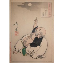Tsukioka Yoshitoshi: Moon of Enlightenment - Ronin Gallery