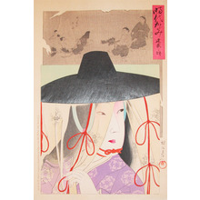 Toyohara Chikanobu: Woman of Kenmu Era (1334-1336) - Ronin Gallery
