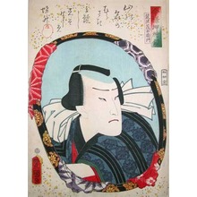 Utagawa Kunisada: Chikuba Moemon - Ronin Gallery