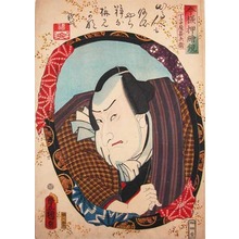 Utagawa Kunisada: Chojiya Chobei - Ronin Gallery