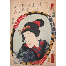 Utagawa Kunisada: Otsuya - Ronin Gallery