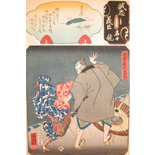 歌川国芳: Yazama Shunroku Mitsukaze Fighting a Kappa - Ronin Gallery