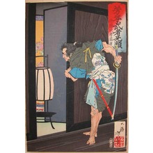 Tsukioka Yoshitoshi: Endo Musha Morito - Ronin Gallery