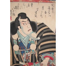 Unknown: Benkei - Ronin Gallery